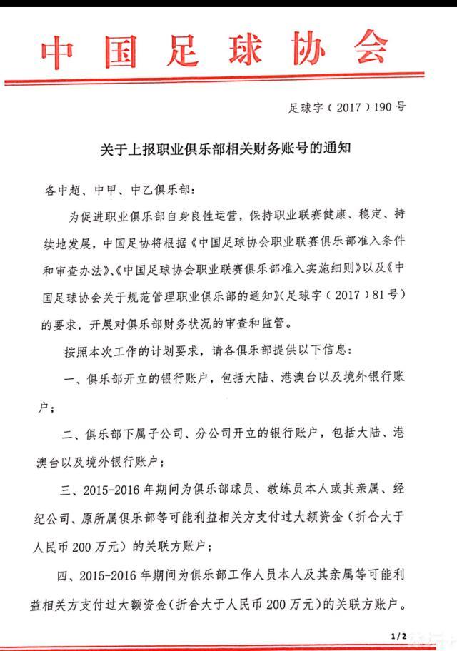 科尔表示，此前他和追梦有过短信沟通，但目前还没有下一步的情况更新。